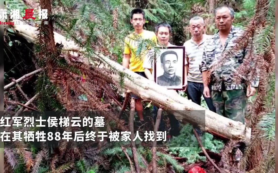 [图]敬礼！红军师长牺牲88年后，坟墓终于被家人找到