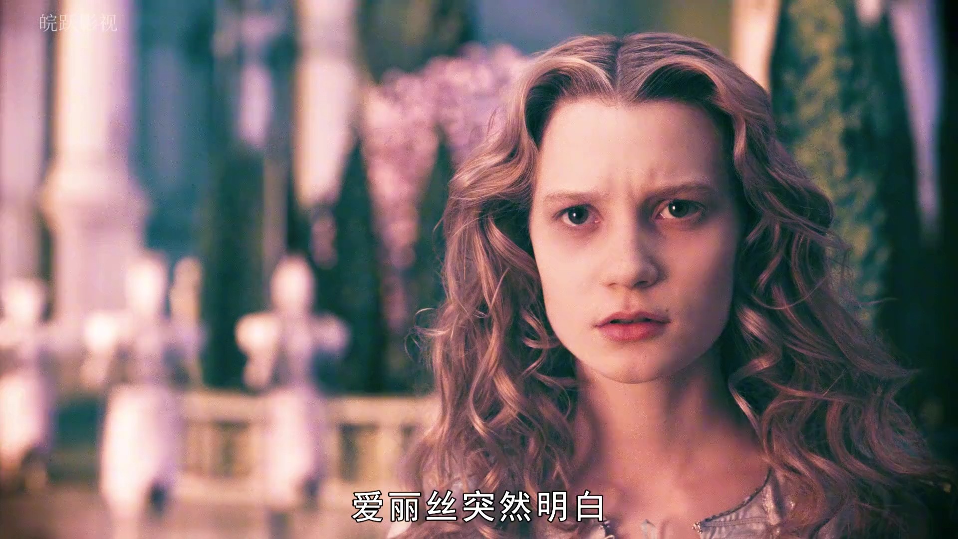 白皇后长相美丽优雅,自然受人喜爱,但却是所有事件的罪魁祸首