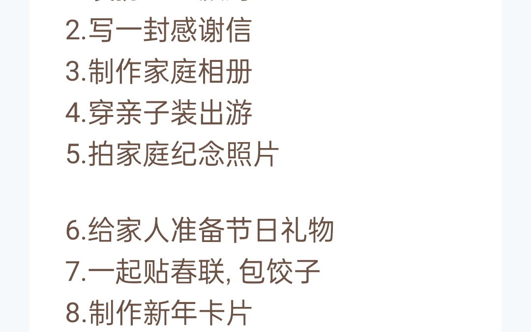 [图]＃孩子的童年很短，请用100件小事填满幸福的童年，可以治愈一生。不幸的童年，要用一生来治愈。