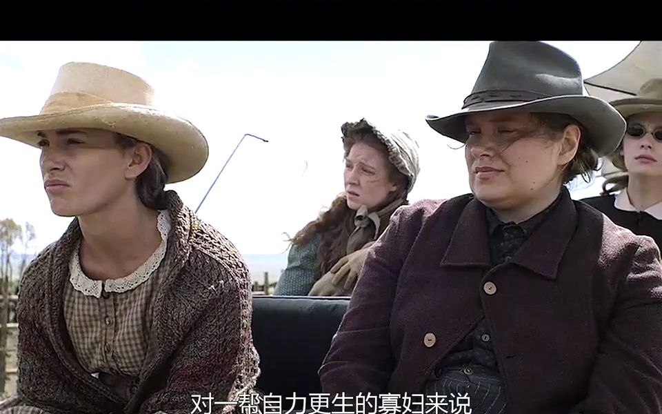 高分美剧《无神》解说,这是十多年最好看的西部片,没有之一