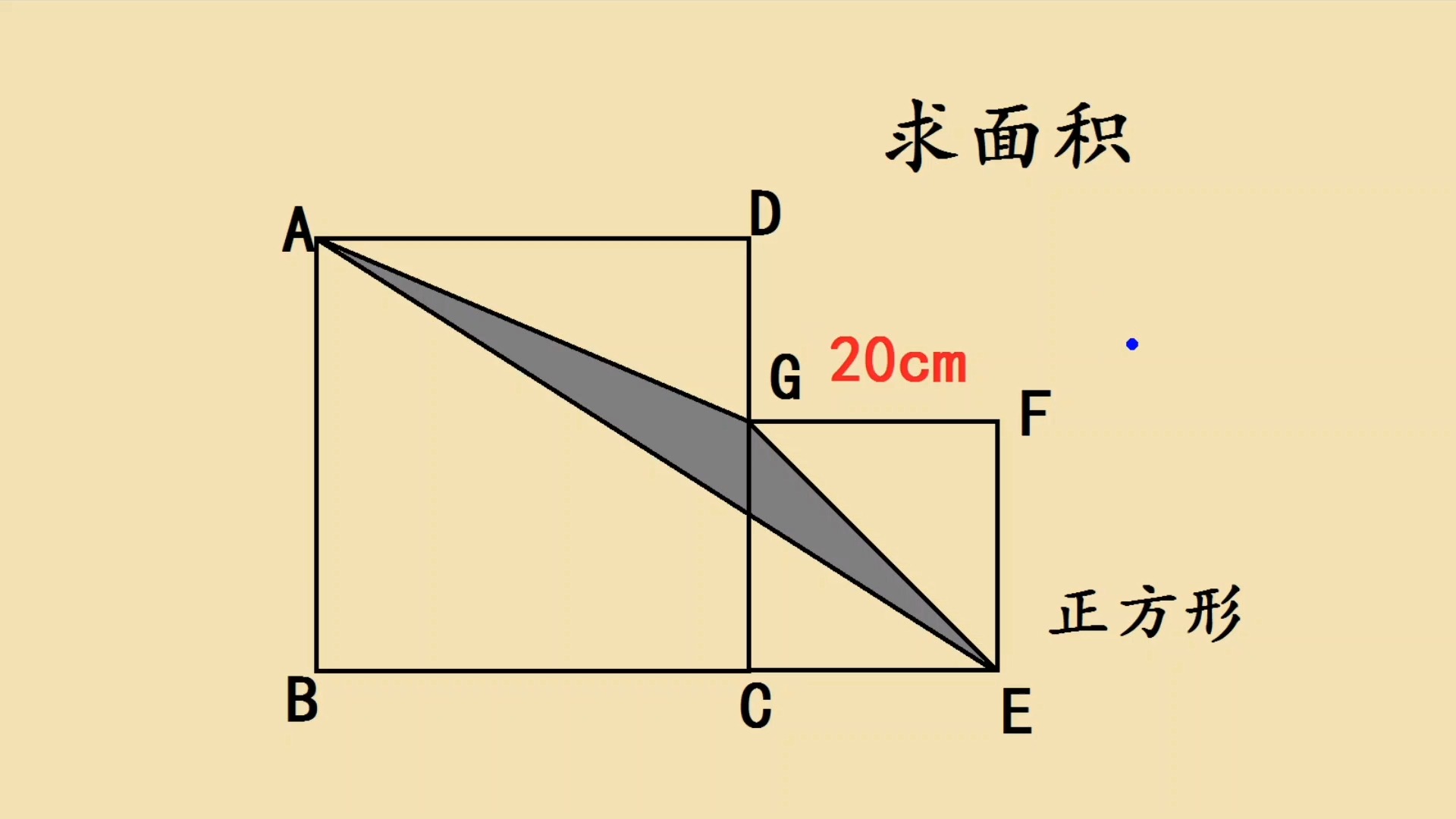 小升初数学模拟专项（几何）(小升初数学模拟试卷及答案可打印人教)
