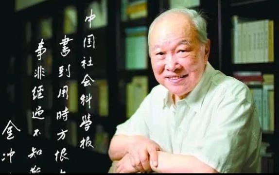 中央文献研究室金冲及:从辛亥革命到中国共产党的成立哔哩哔哩bilibili