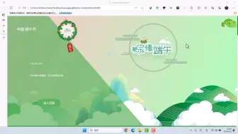 Tải video: 本地网页部署到CloudFlare,分享给别人看