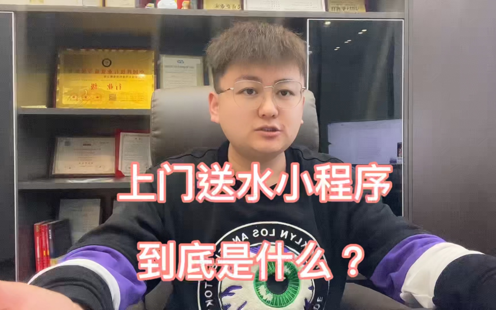 上门送水小程序开发哔哩哔哩bilibili