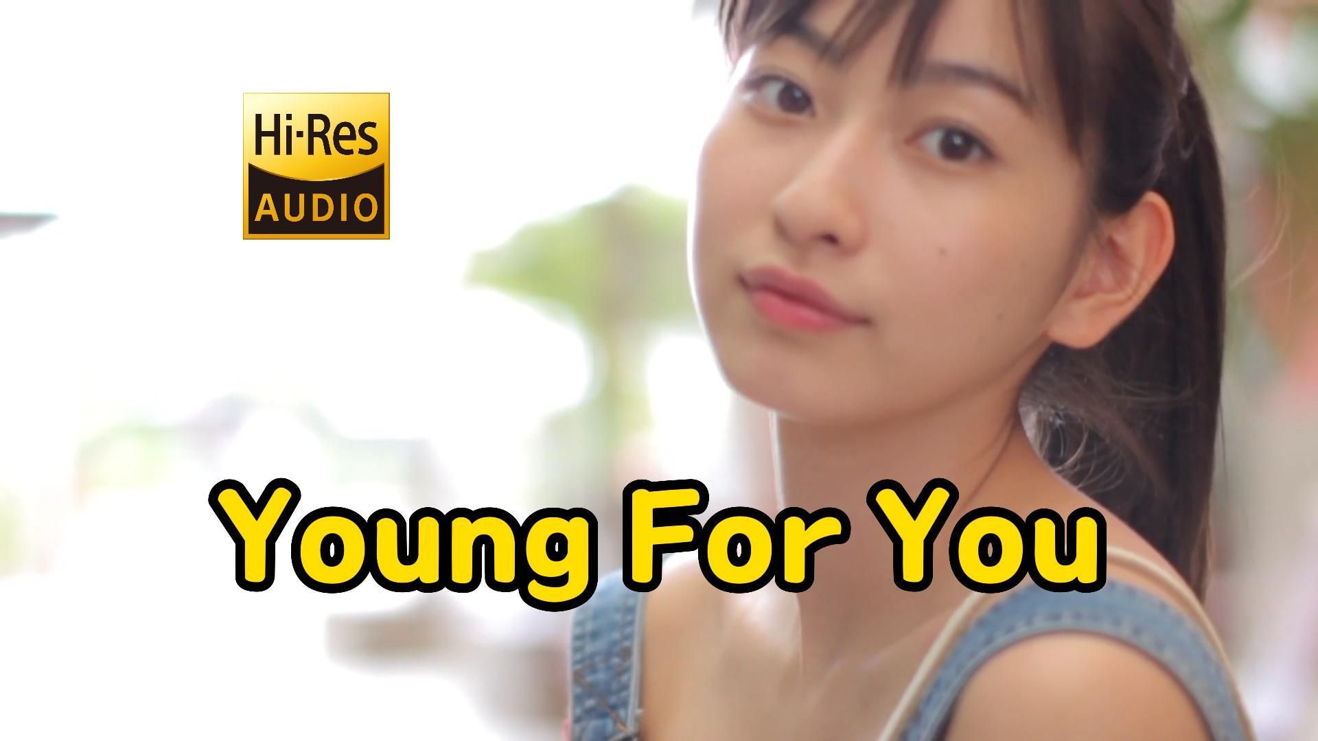 [图]网易云音乐点击率居高不下的 Young For You-GALA