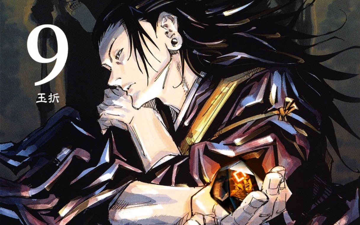 【明日方舟×咒术回战】夏油杰 手 源石 damedane 整活