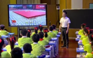 Download Video: 【数学课堂实录】赣州市小学数学第二届“双师课堂”教学竞赛