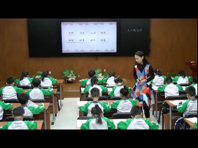 《第六单元:15 大禹治水》部编版小学语文二年级上册 省级公开课 优质课 精品课 名师课堂 示范课 磨课 千课万人 微课 同课异构哔哩哔哩bilibili