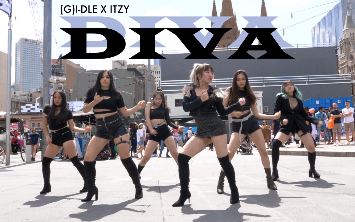 [图][DARE舞团] 街跳(G)I-DLE X ITZY “Diva” | Dance Cover