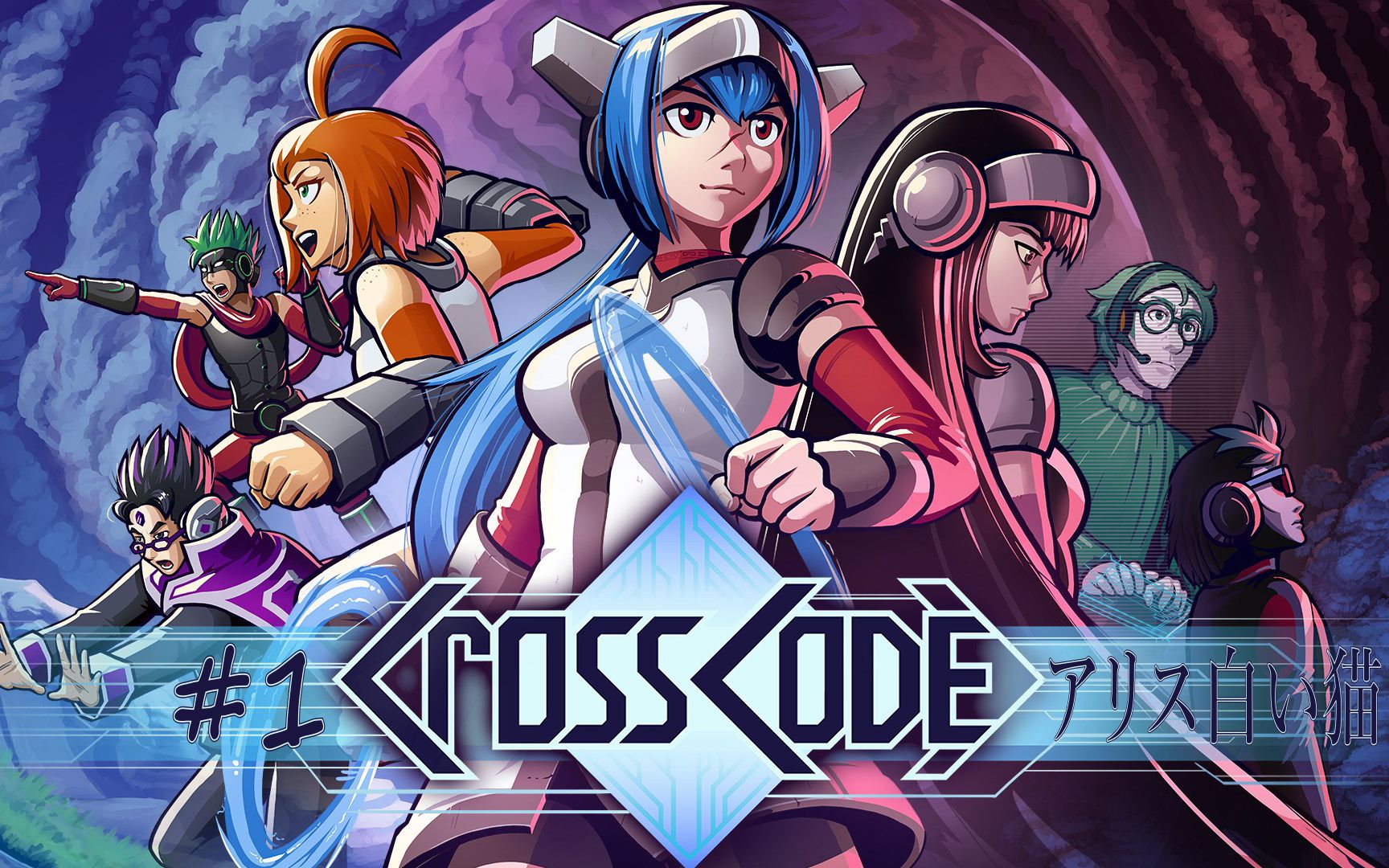 crosscode1远星物语