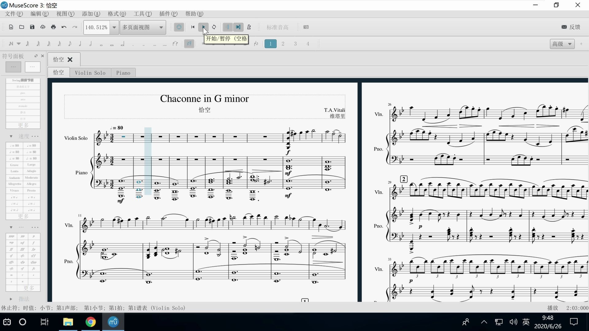 【musescore3演奏】维塔利 恰空哔哩哔哩bilibili