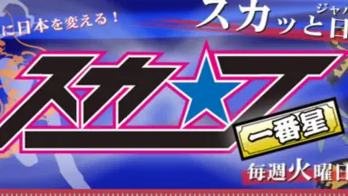 プロポーズ大作戦/-哔哩哔哩_Bilibili