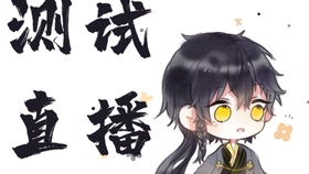 三郎 5 5测试直播 吹笛带师回答提问箱 结尾辣耳高能 哔哩哔哩 つロ干杯 Bilibili 三郎 5 5测试直播 吹笛带师回答提问箱 结尾辣耳高能 哔哩哔哩 つロ干杯 Bilibili