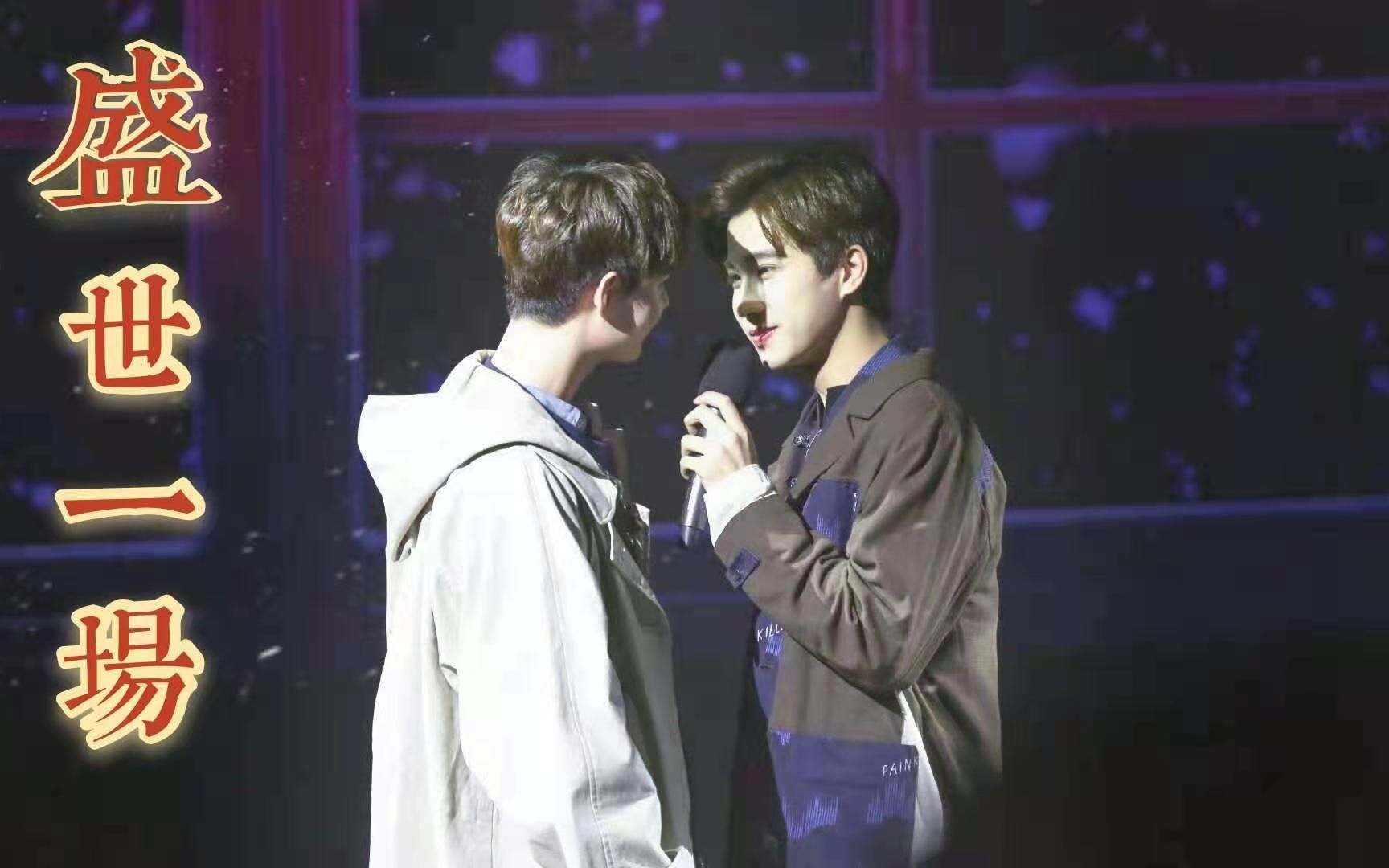 【perthsaint/盛世一场】龙虎旗帜飞扬,黑红相配满场.盛世依然在,I will be there for you!!!哔哩哔哩bilibili