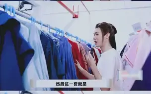 Download Video: 【山河令】这就是副婆花20wan拍的衣服？