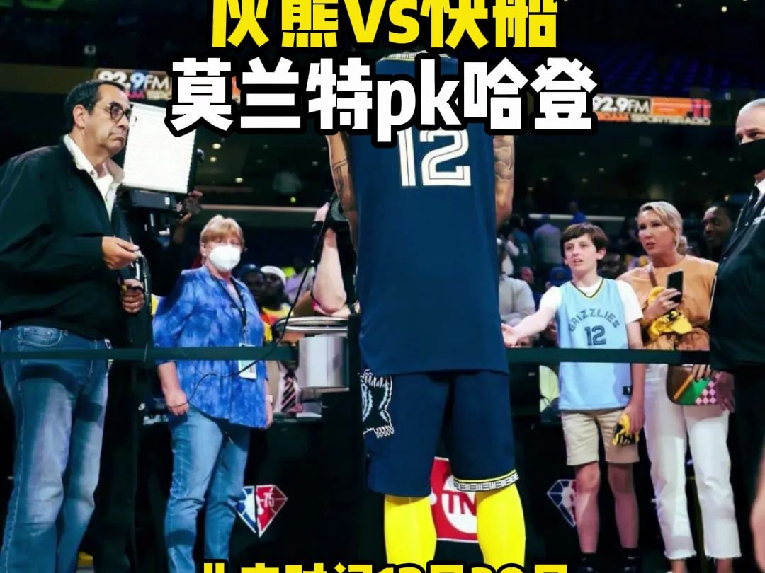 cctv5正在直播nba:灰熊vs快船(高清)直播全程在線觀看錄像回放