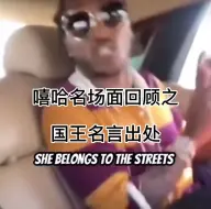 Download Video: 国王Future和YoungThug一次在车上随便拍的视频造