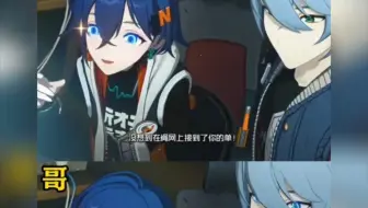 选妹妹和选哥哥的区别！！！