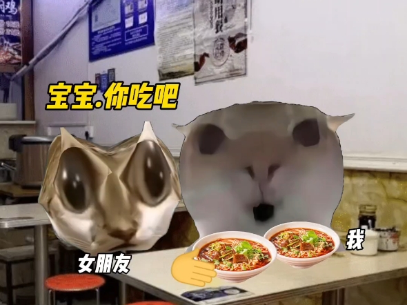 当我吃到女朋友吃剩下的饭!