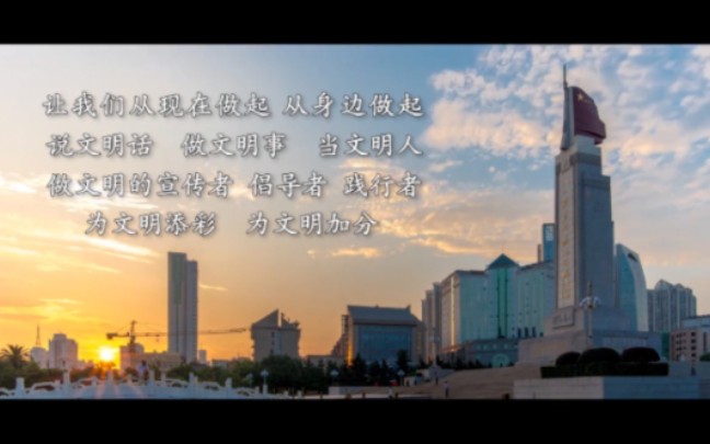 [图]【放送文化】南昌文明城市公益视频（创建南昌文明城市）（2019.06.02）