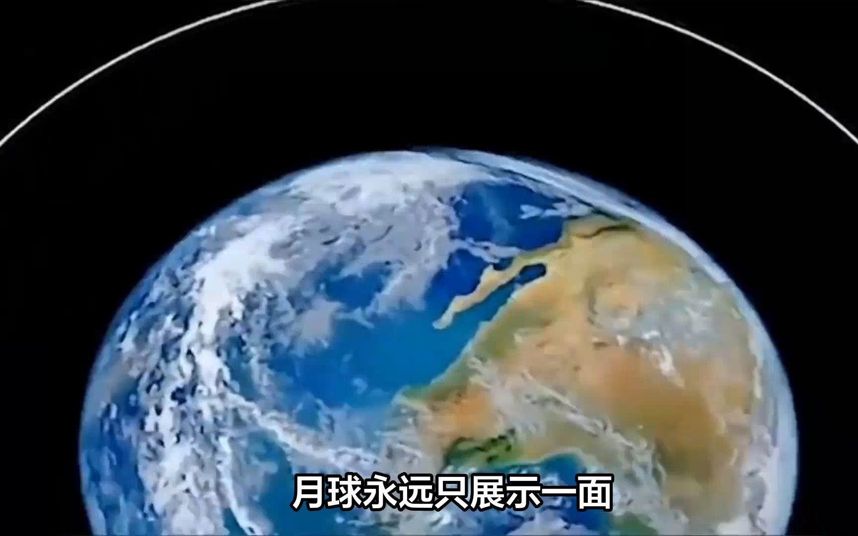 月球背面藏着什么秘密?揭晓你所不知道的月球奥秘