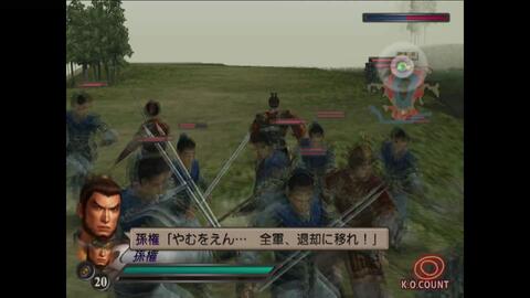 真三国无双3猛将传优化修改 哔哩哔哩 真三国无双3猛将传优化修改 哔哩哔哩