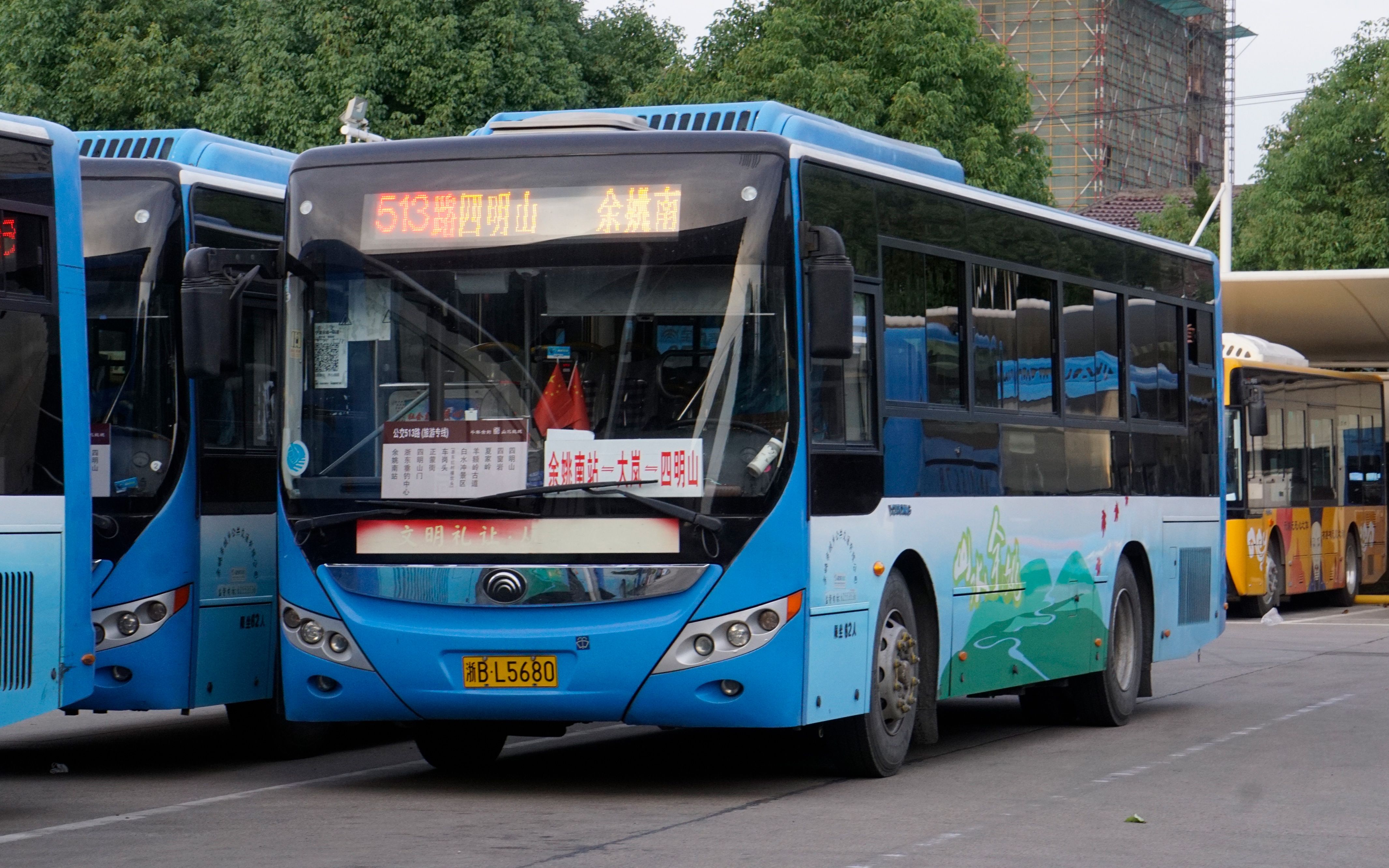 根据地 余姚红色旅游专线513路 四明山-余姚南站末班下山飙车全程pov