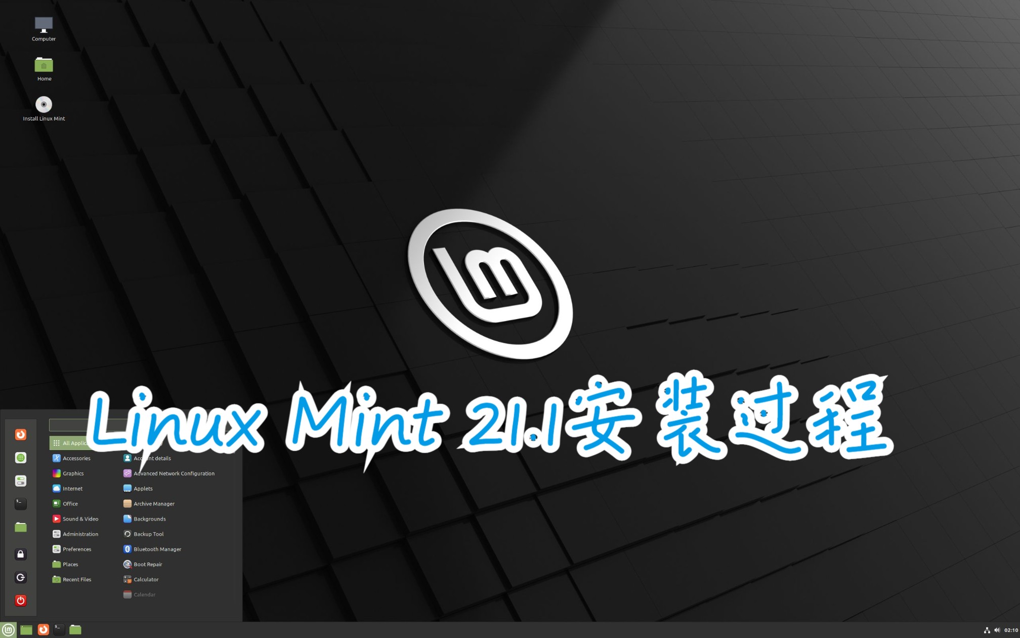 Linux Mint 21.1安装过程哔哩哔哩bilibili