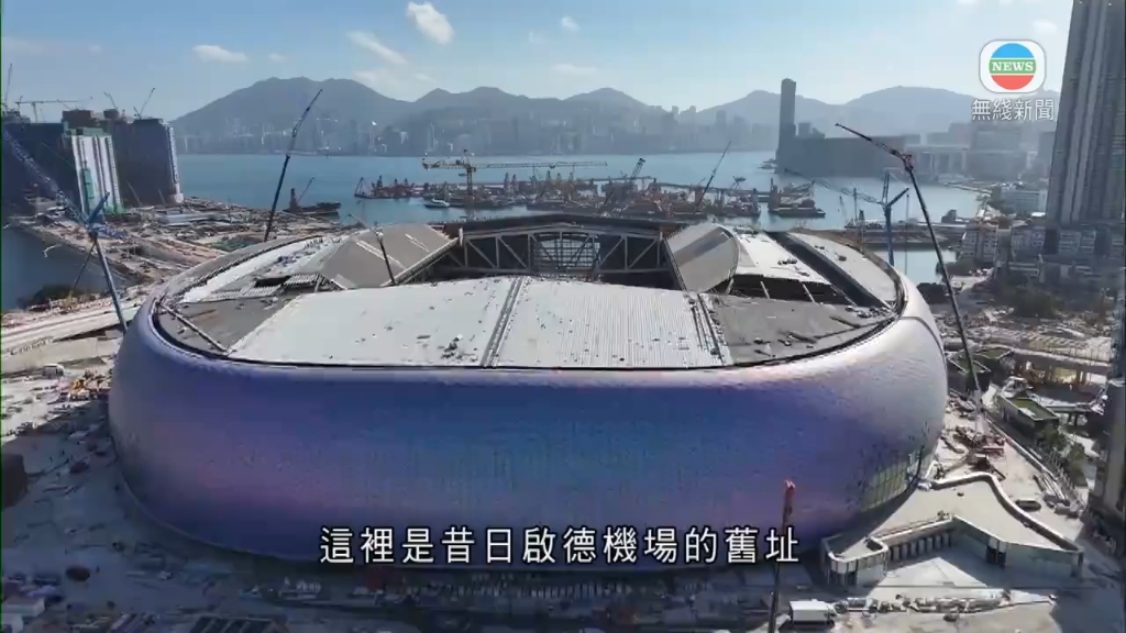 香港演唱会新场地 | 外墙工程完成 启德体育园明年启用