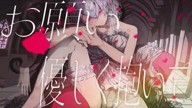 chain BOMBER!!! いゔどっと めいちゃん 雪見 chain BOMBER!!! (@chain_BOMBER) / X