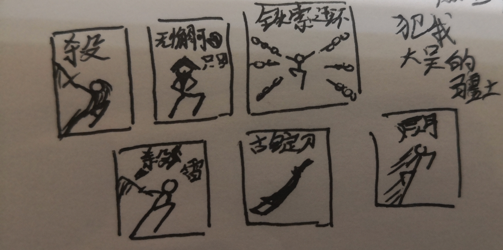 阳光开朗大男孩(音频来源@深海色带鱼)