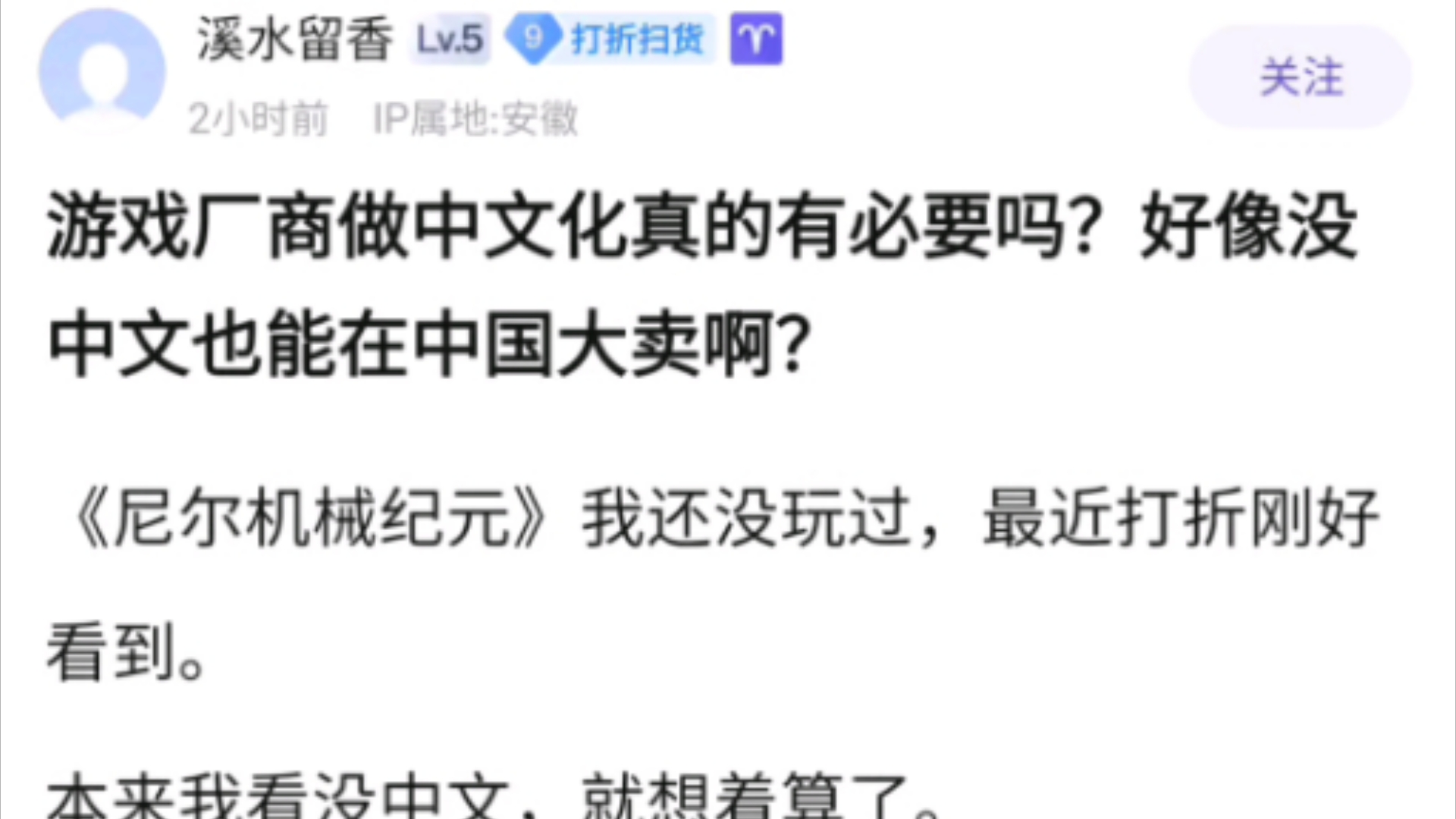 单机游戏厂商有做中文化的必要吗𐟤”单机游戏热门视频