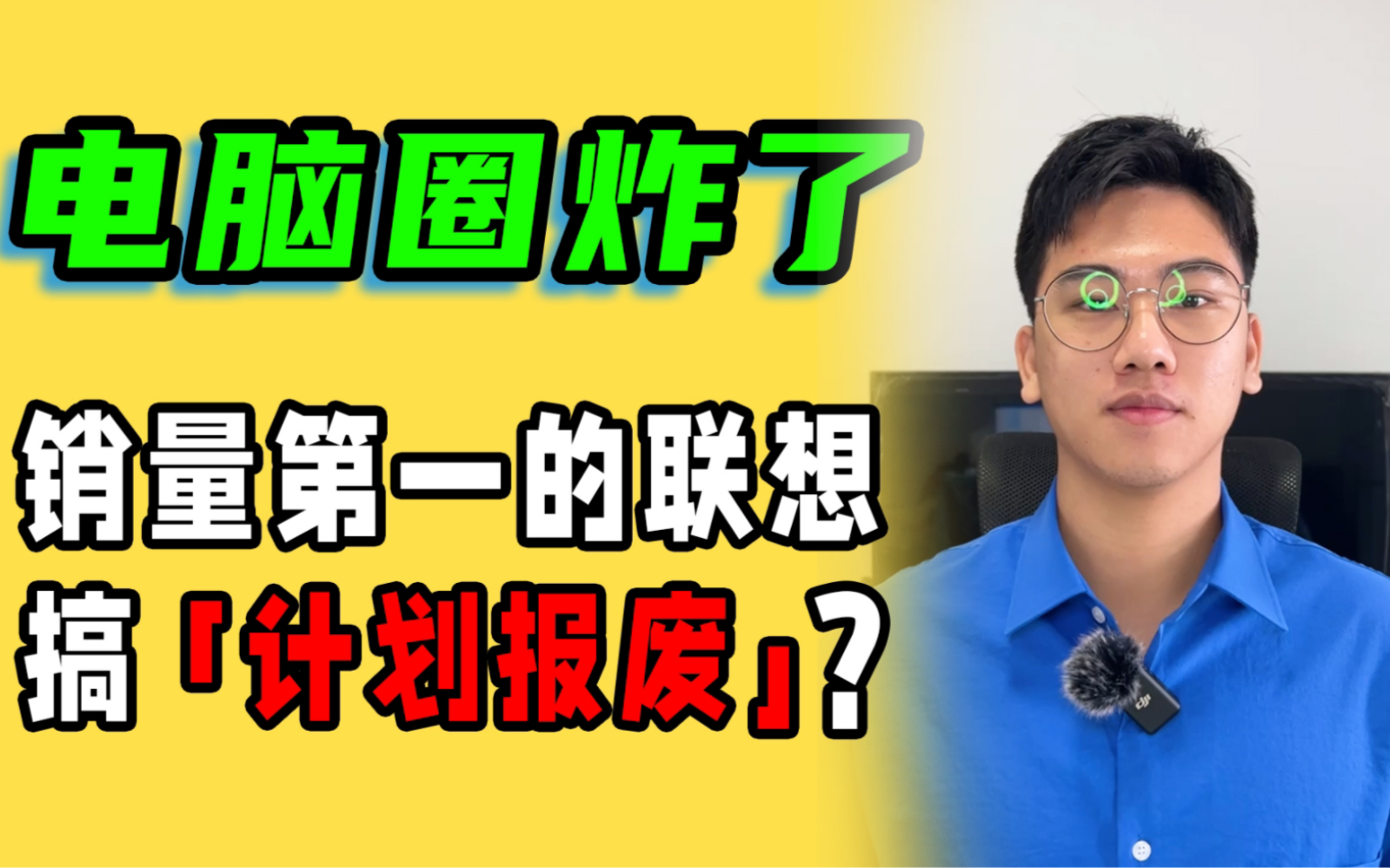 [图]「计划报废」or「产品不良」？3月都来了，不妨让子弹再飞一会