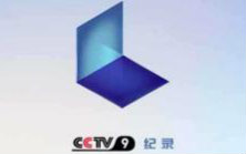 【CCTV9】《寰宇视野》探秘致命的海洋力量哔哩哔哩bilibili