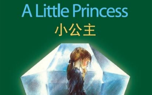 [图]1B-1 A Little Princess