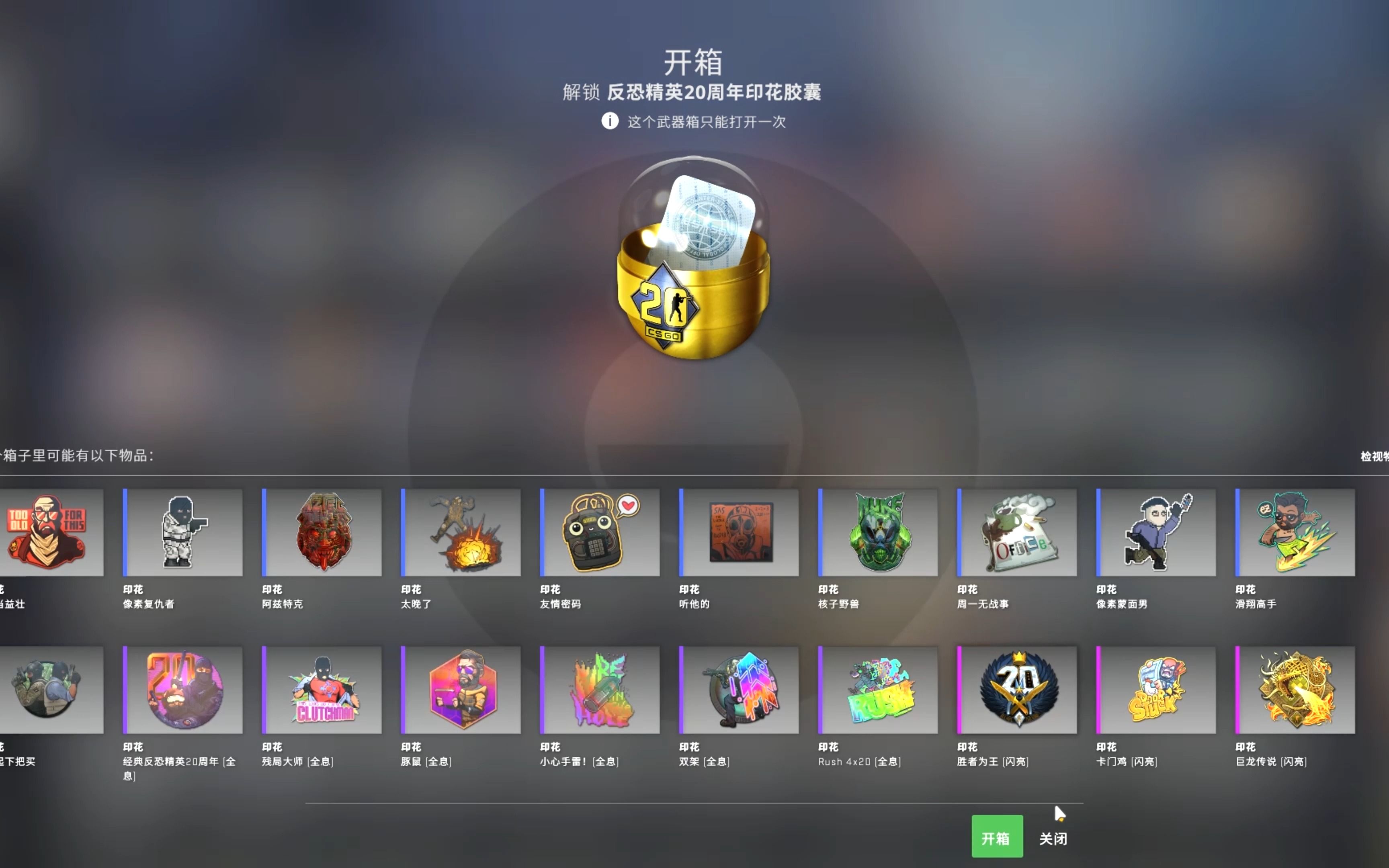 【csgo】ct拆弹的惊心动魄