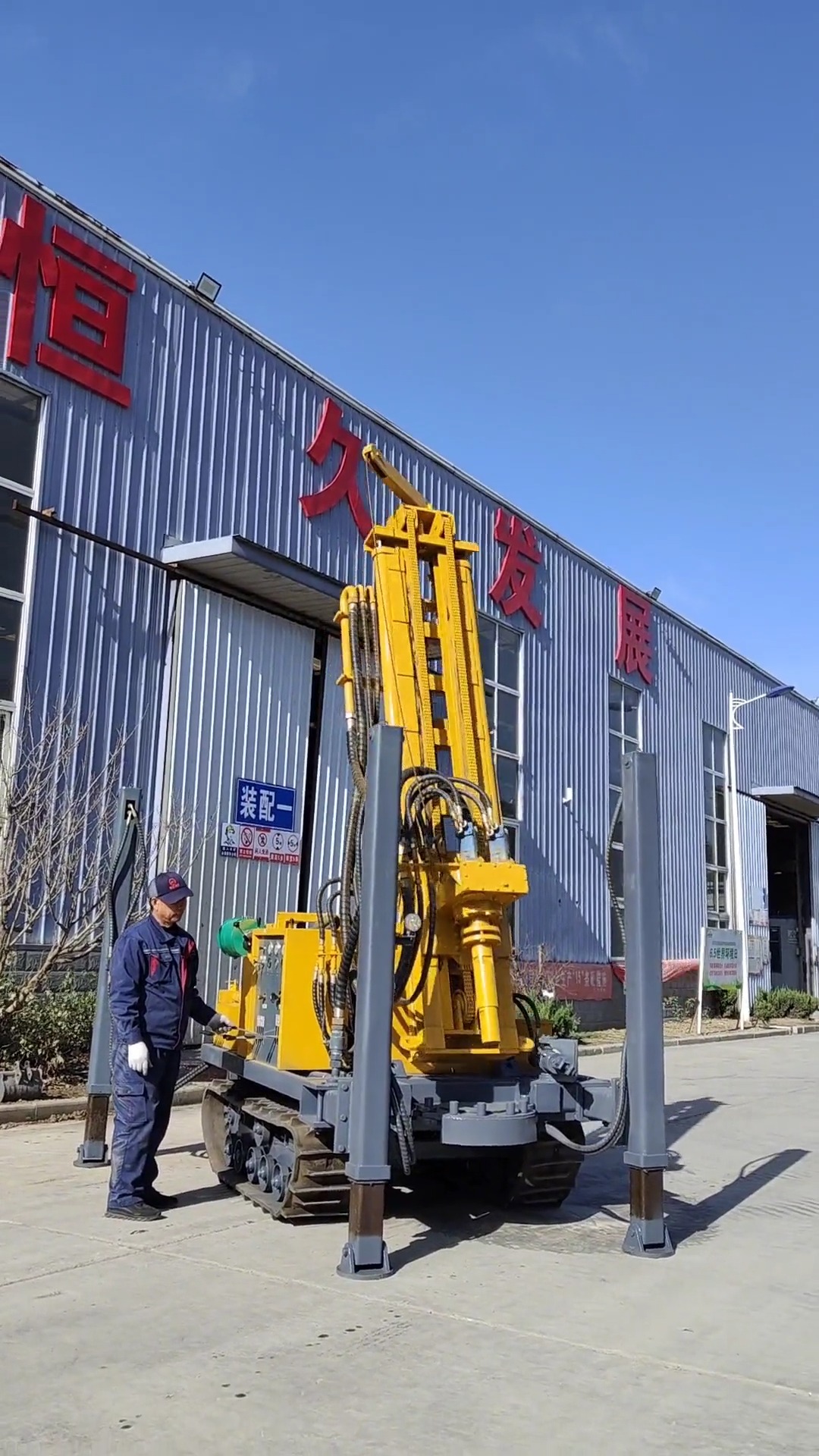 气动打井机#水气两用钻机#打井机#钻井机#水井钻机#恒旺钻机