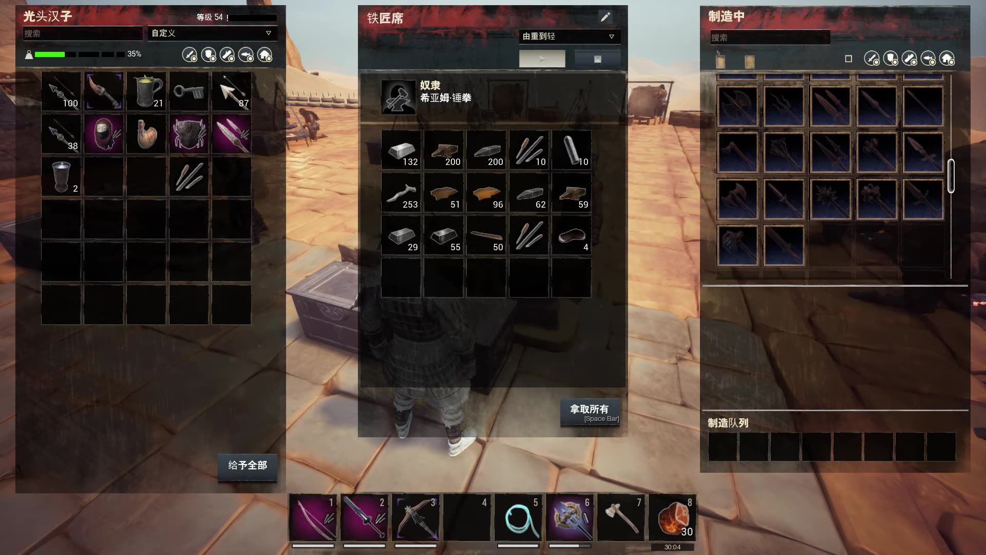 流放者柯南汉子历险23亡者之丘刷套装备