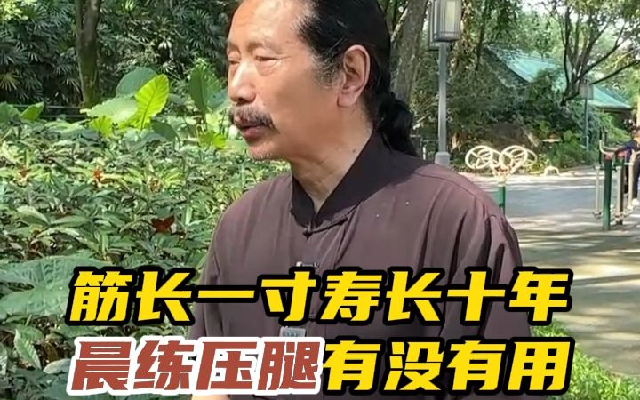 金氏古易筋经第一层:易筋,就是抻筋拔骨,这个抻筋拔骨是建立在十二经连续循行的,所以面授班第一天大家会很累但是浑身通透哔哩哔哩bilibili