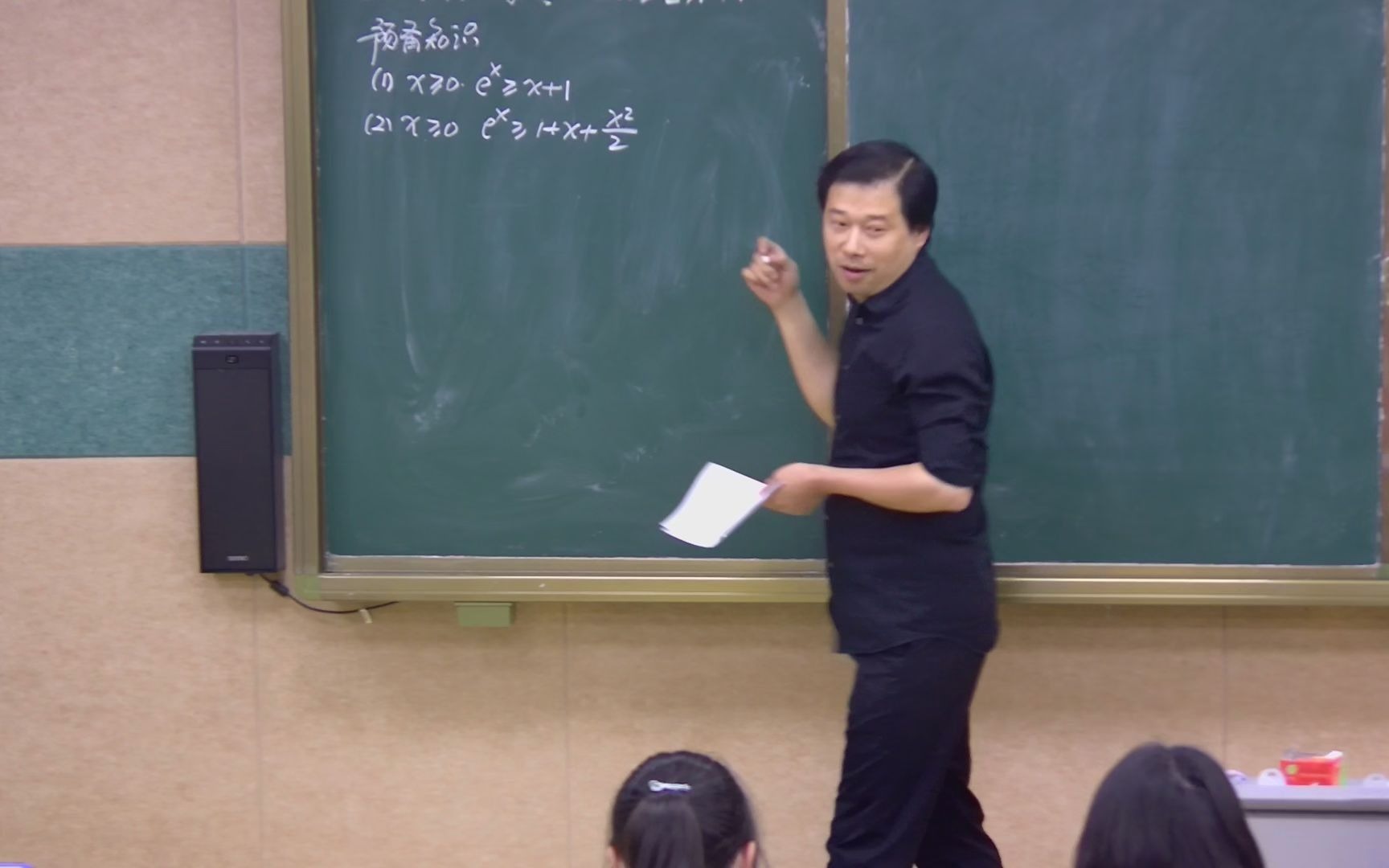 活动作品胡杰老师线下公开课