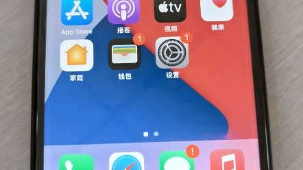 iphone苹果手机如何安装使用红手指云手机手机游戏热门视频