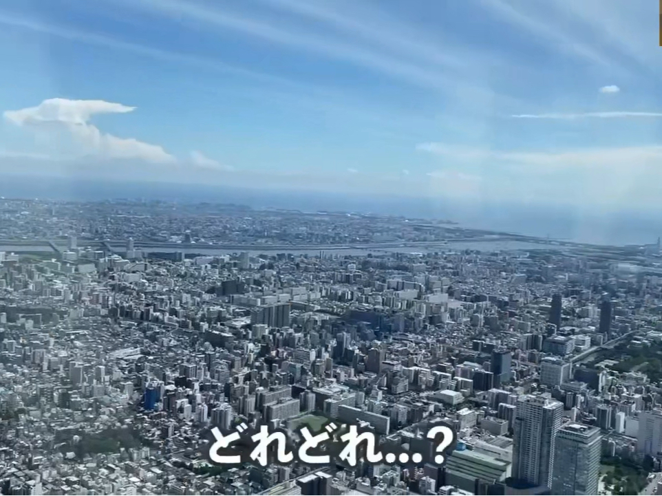 [图]东京晴空塔天望回廊看风景