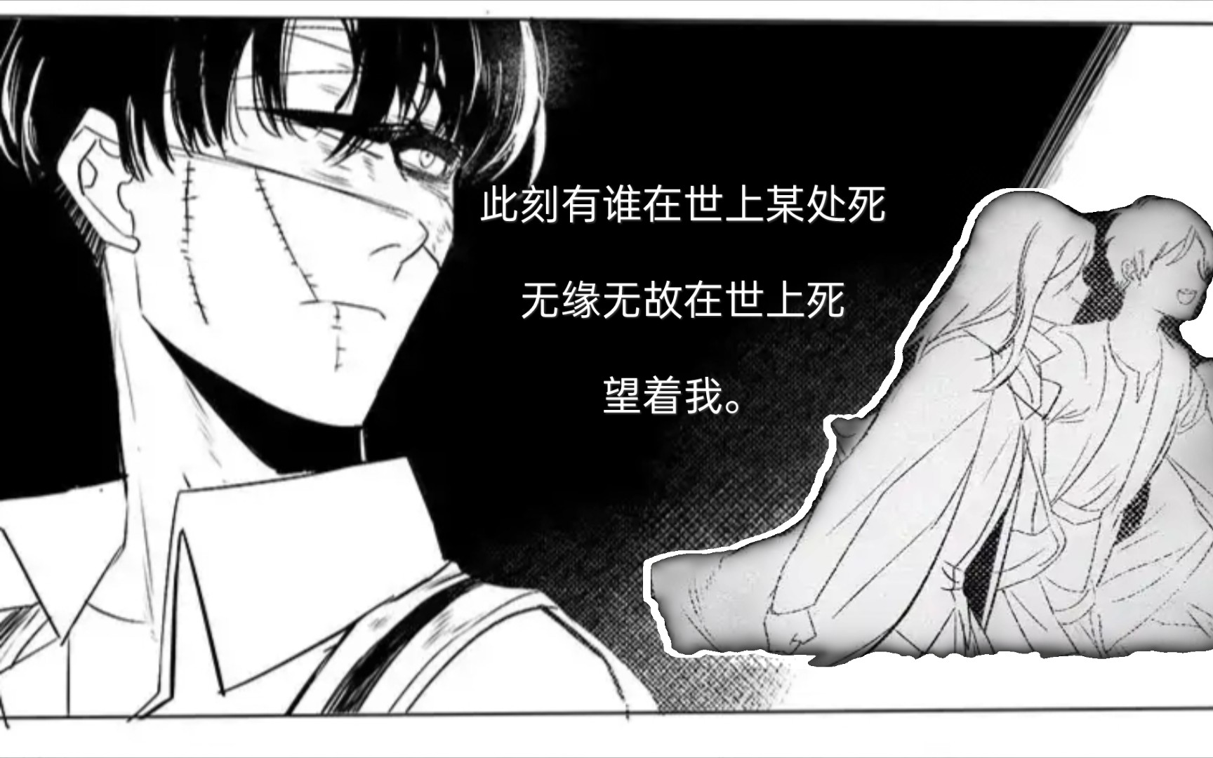 【进击的巨人/《沉重的时刻》】同人作品哔哩哔哩bilibili