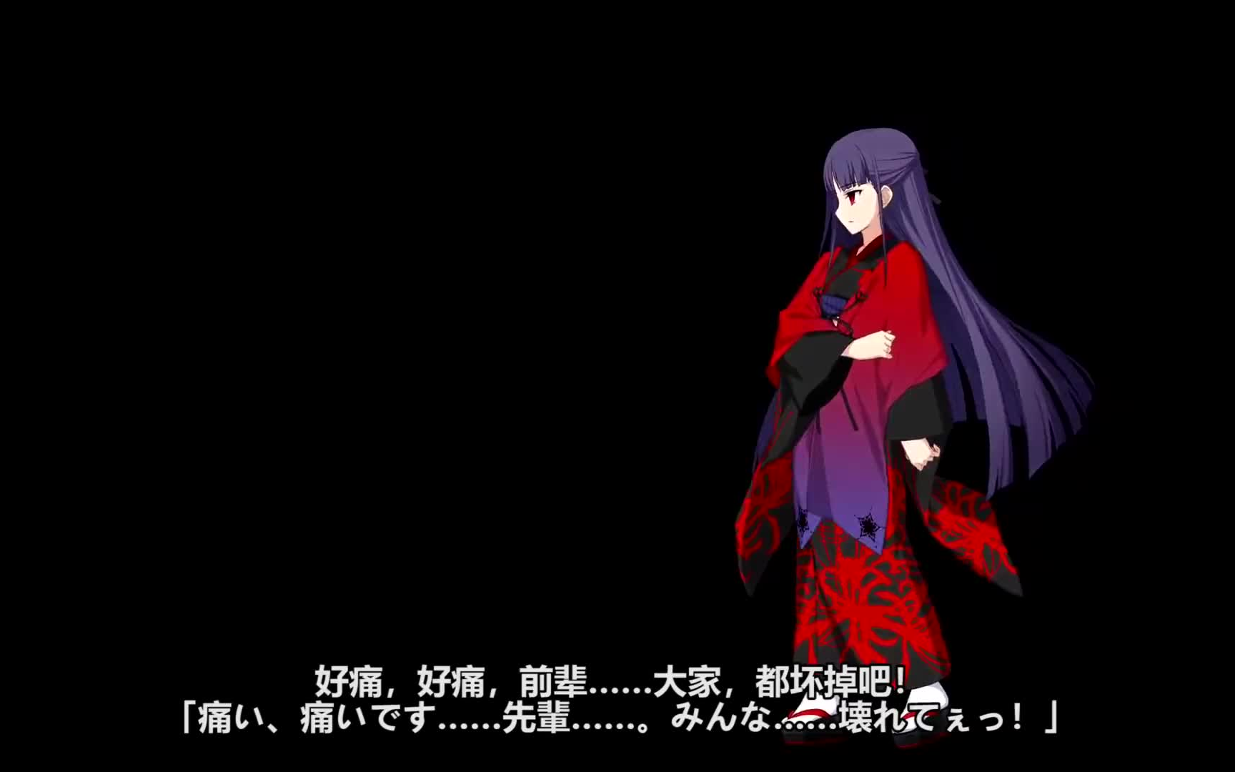 【1080p中字】archer 浅上藤乃[cv.能登麻美子] 宝具 ex