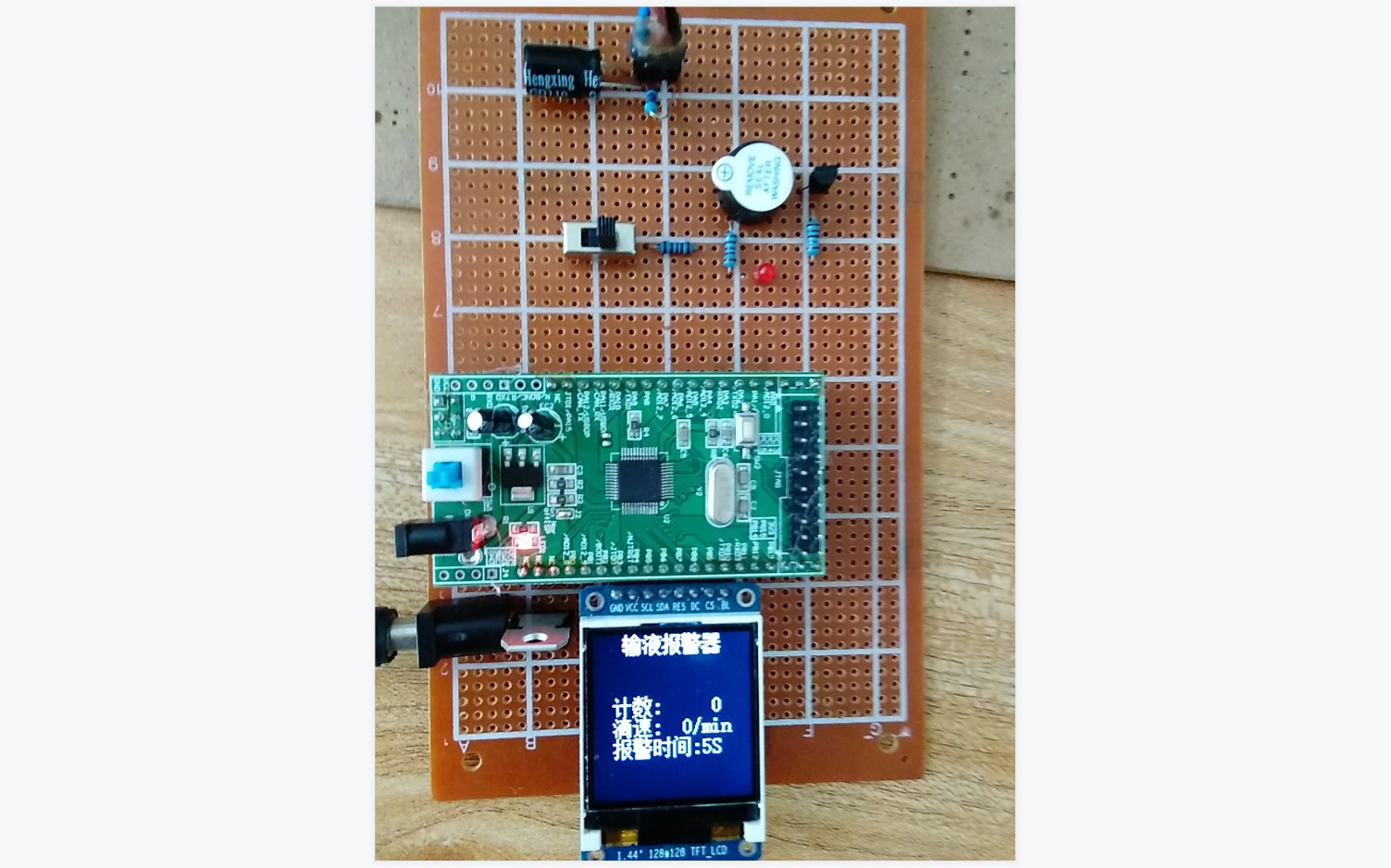 基于STM32单片机的智能电容式输液报警器智能便携式输液器医院红外点滴检测报警设计电容式液滴检测声光报警OLEDDIY开发板套件21024哔哩哔哩...