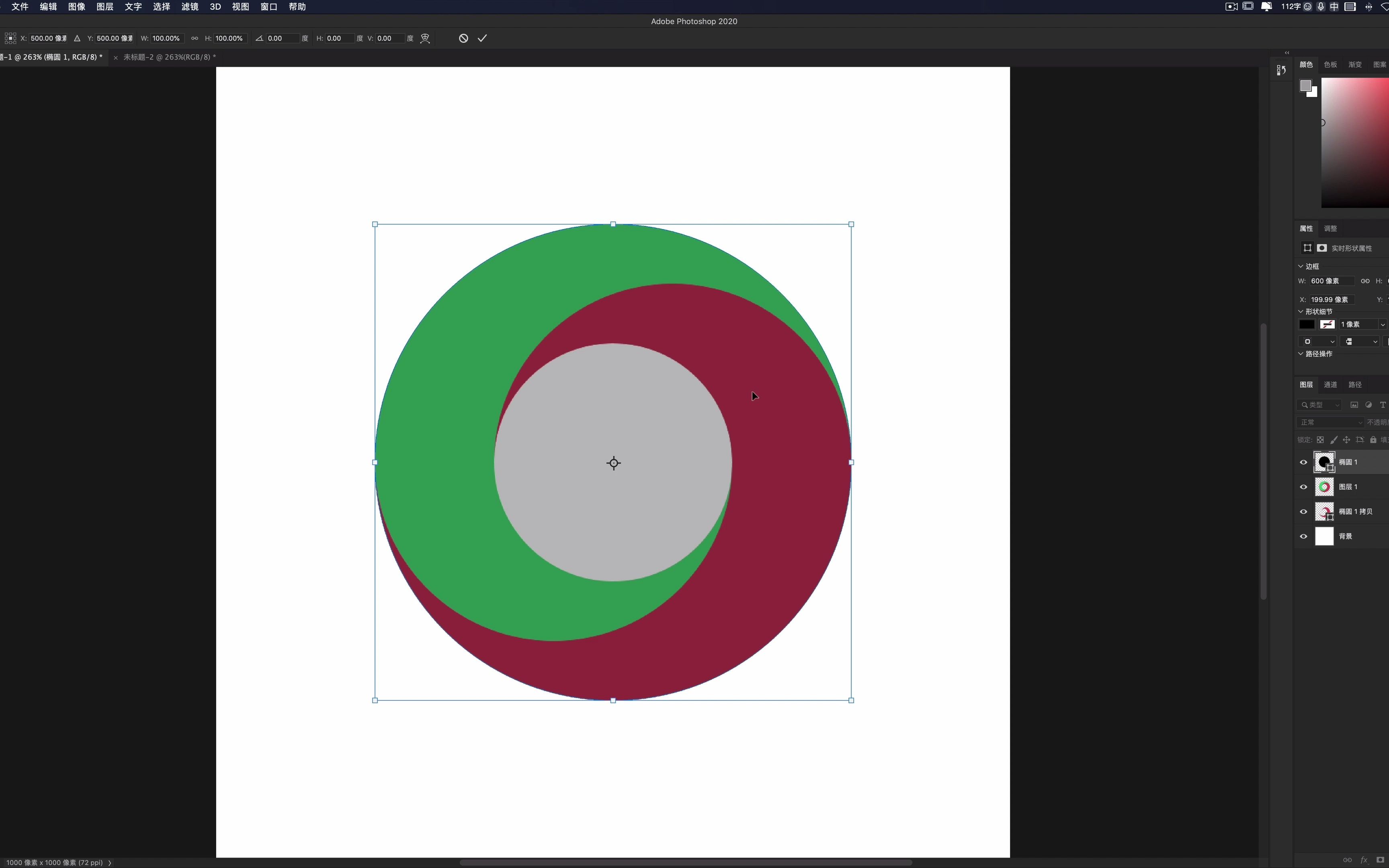 ps_布尔运算 曲面分圆