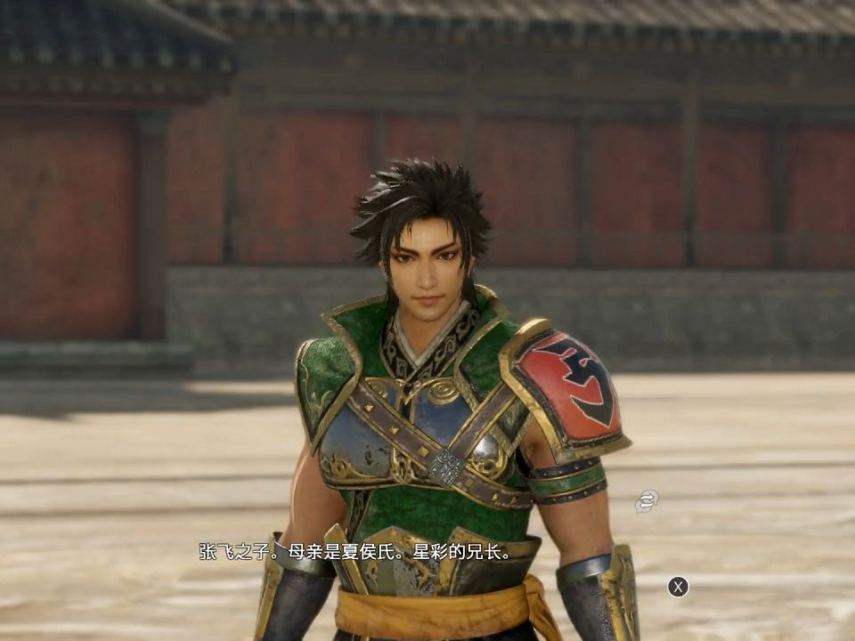 真三国无双8张苞传1