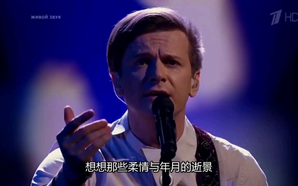 [图]格列布Gleb Matveychuk 演唱俄罗斯浪漫曲《无谓的言语》中文字幕