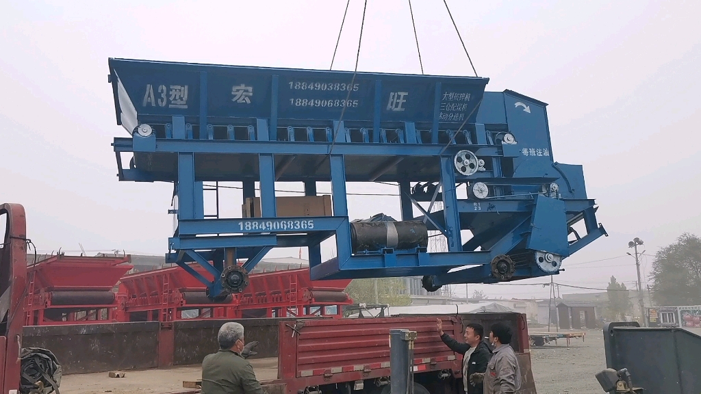 邯郸宏旺a3型煤炭破碎机粉碎机上车发货