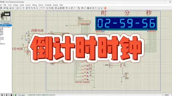 Tải video: 基于51单片机的秒表倒计时时钟+程序代码+仿真文件
